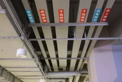 電纜橋架安裝